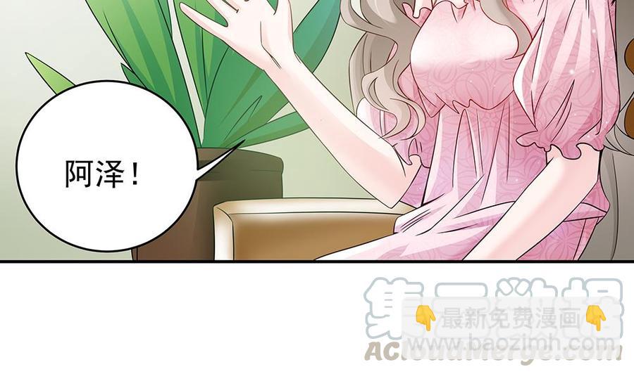 第42话 初恋遇正妻-第42话