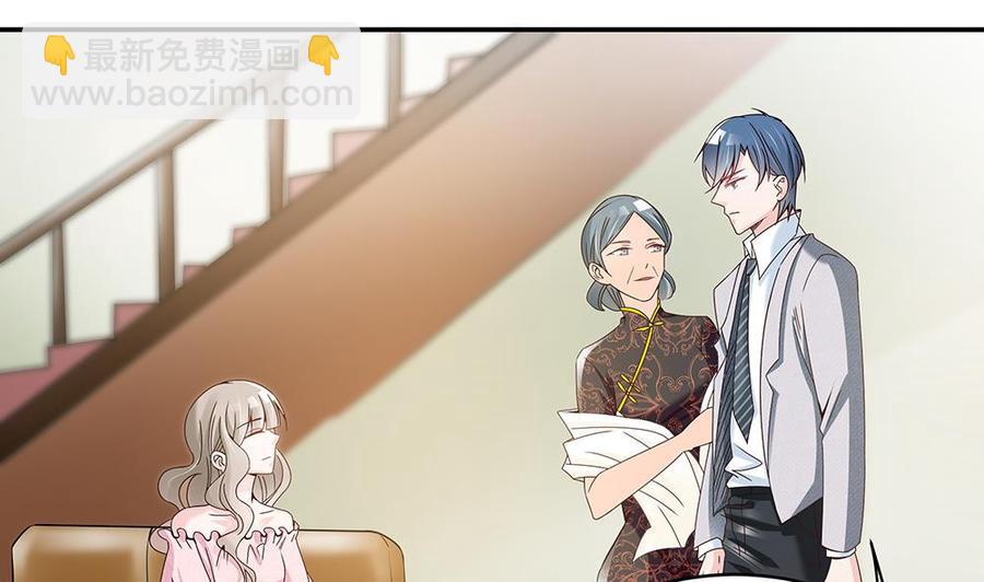 第42话 初恋遇正妻-第42话