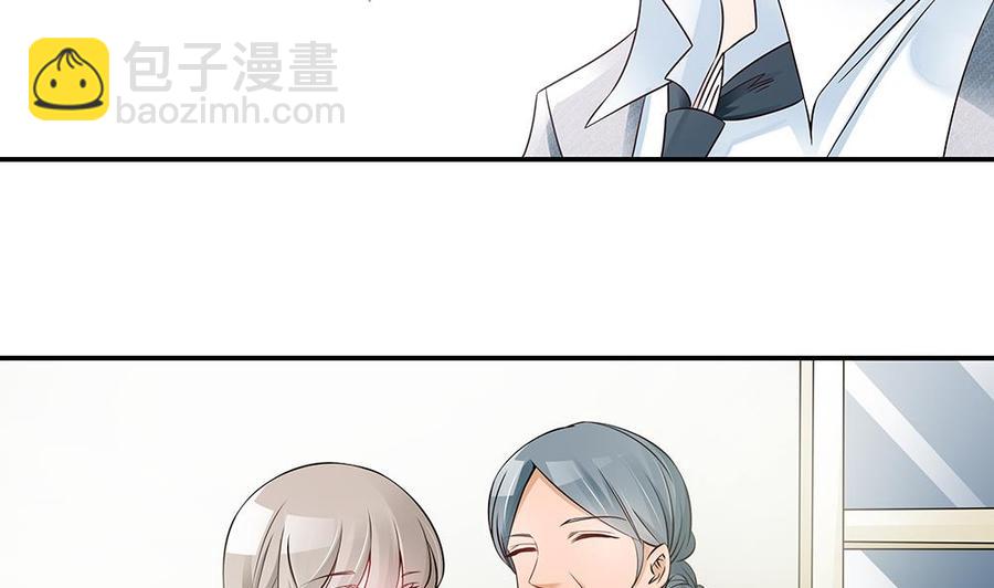 第42话 初恋遇正妻-第42话