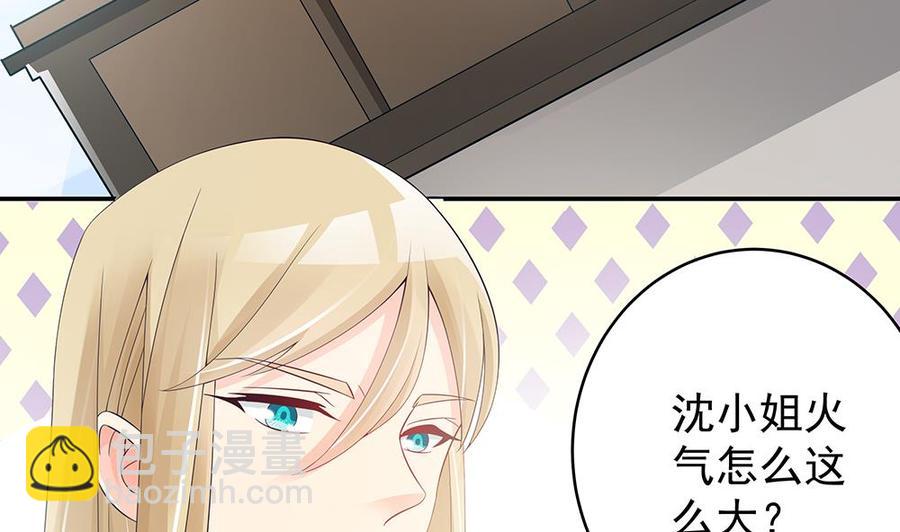 第44话 刻意隐瞒的过去(1/2)-第44话