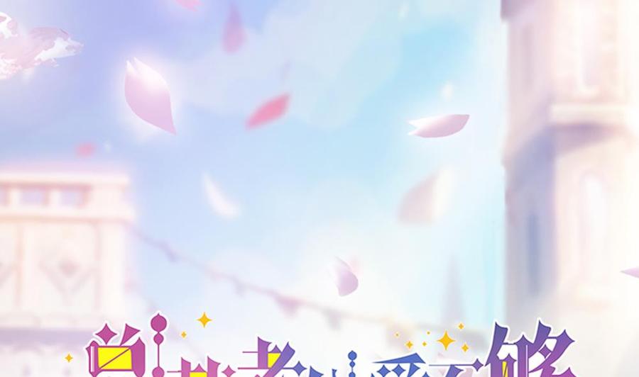 第44话 刻意隐瞒的过去(1/2)-第44话