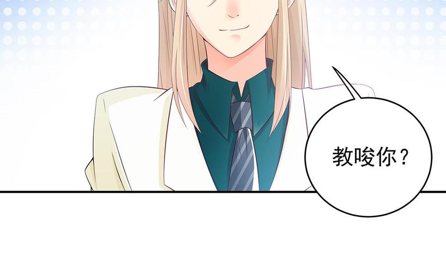 第44话 刻意隐瞒的过去(1/2)-第44话