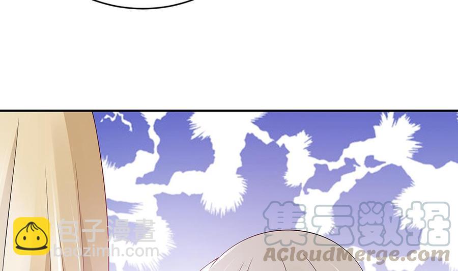 第44话 刻意隐瞒的过去(1/2)-第44话