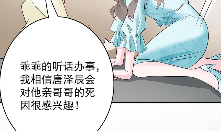 第44话 刻意隐瞒的过去(1/2)-第44话