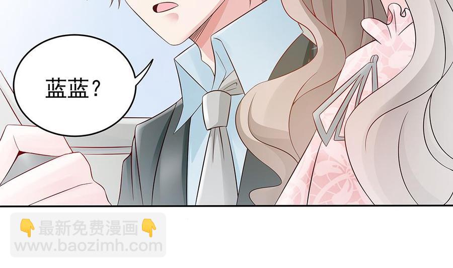 第44话 刻意隐瞒的过去(1/2)-第44话