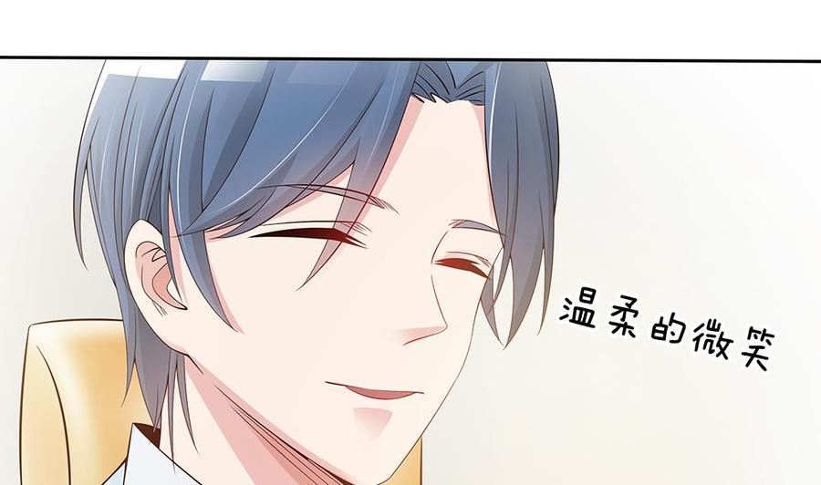 第44话 刻意隐瞒的过去(1/2)-第44话