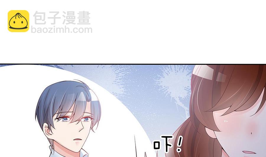 第48话 为妻&rdquo;报仇&ldquo;-第48话