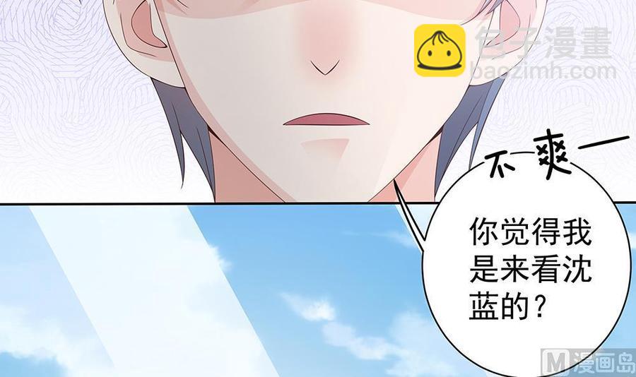 第48话 为妻&rdquo;报仇&ldquo;-第48话