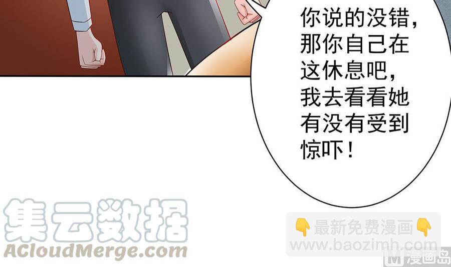 第48话 为妻&rdquo;报仇&ldquo;-第48话