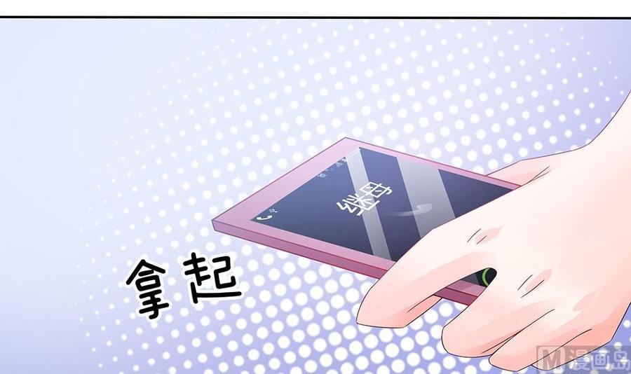 第48话 为妻&rdquo;报仇&ldquo;-第48话