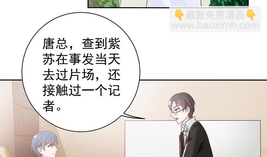 第48话 为妻&rdquo;报仇&ldquo;-第48话