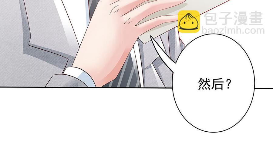 第48话 为妻&rdquo;报仇&ldquo;-第48话