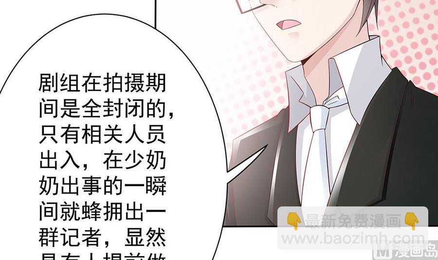 第48话 为妻&rdquo;报仇&ldquo;-第48话