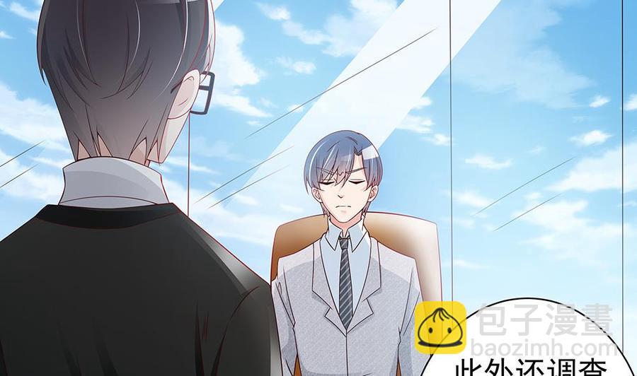 第48话 为妻&rdquo;报仇&ldquo;-第48话