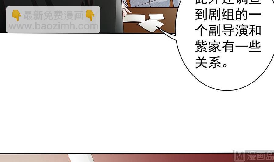 第48话 为妻&rdquo;报仇&ldquo;-第48话