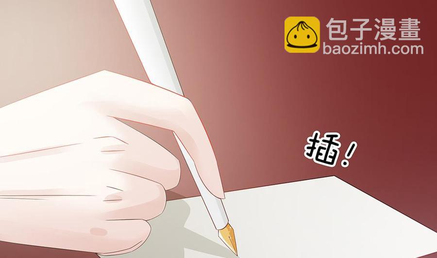 第48话 为妻&rdquo;报仇&ldquo;-第48话