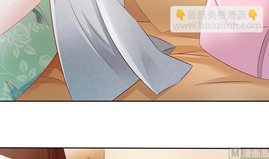 第48话 为妻&rdquo;报仇&ldquo;-第48话