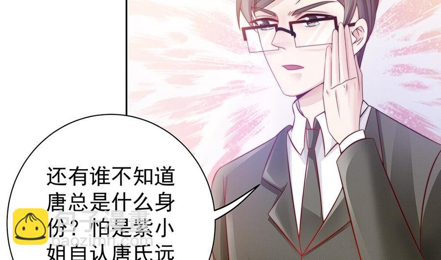 第50话 小小的惩戒(1/2)-第50话