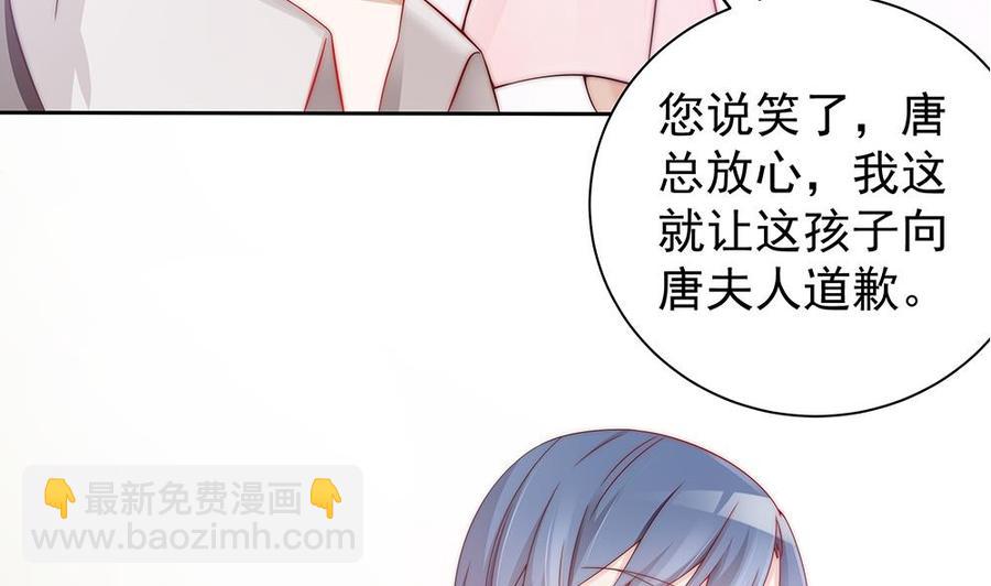 第50话 小小的惩戒(1/2)-第50话