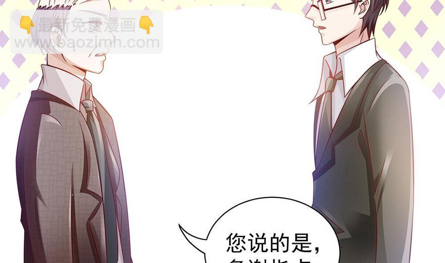 第50话 小小的惩戒(1/2)-第50话