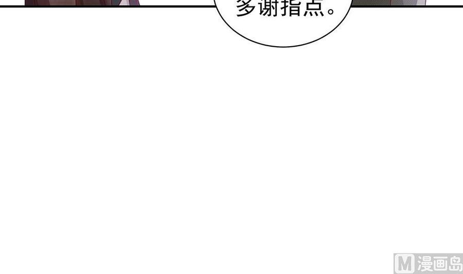 第50话 小小的惩戒(1/2)-第50话