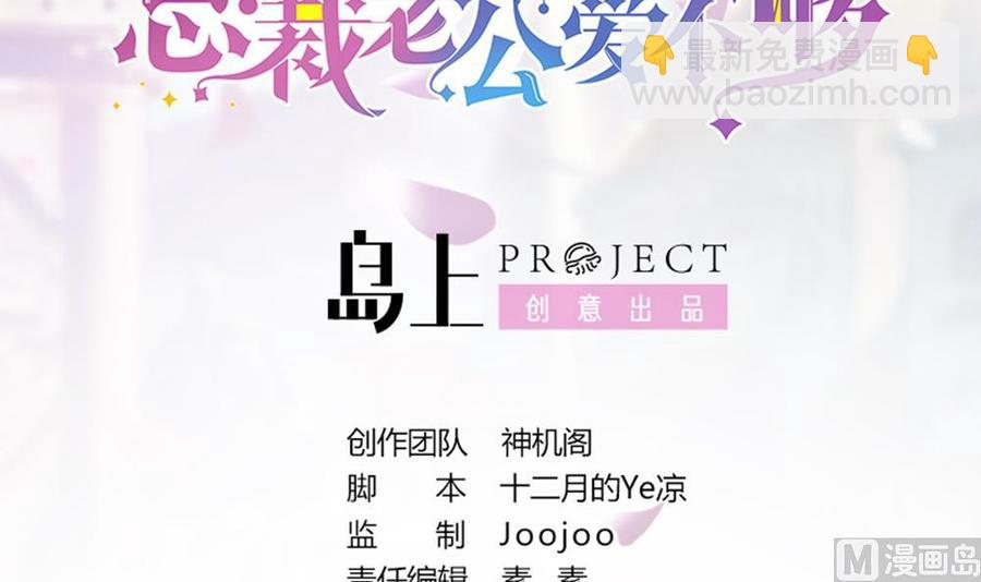 第50话 小小的惩戒(1/2)-第50话