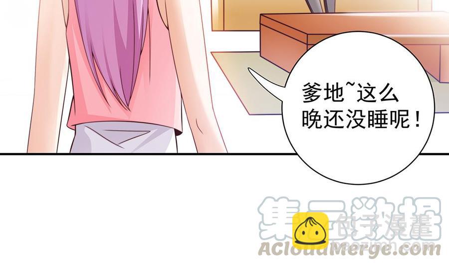 第50话 小小的惩戒(1/2)-第50话