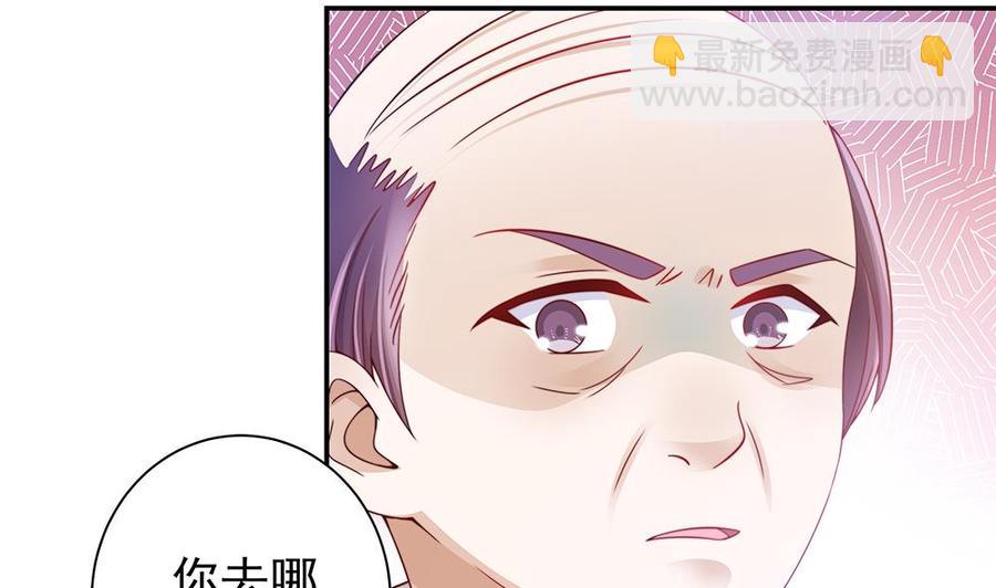 第50话 小小的惩戒(1/2)-第50话