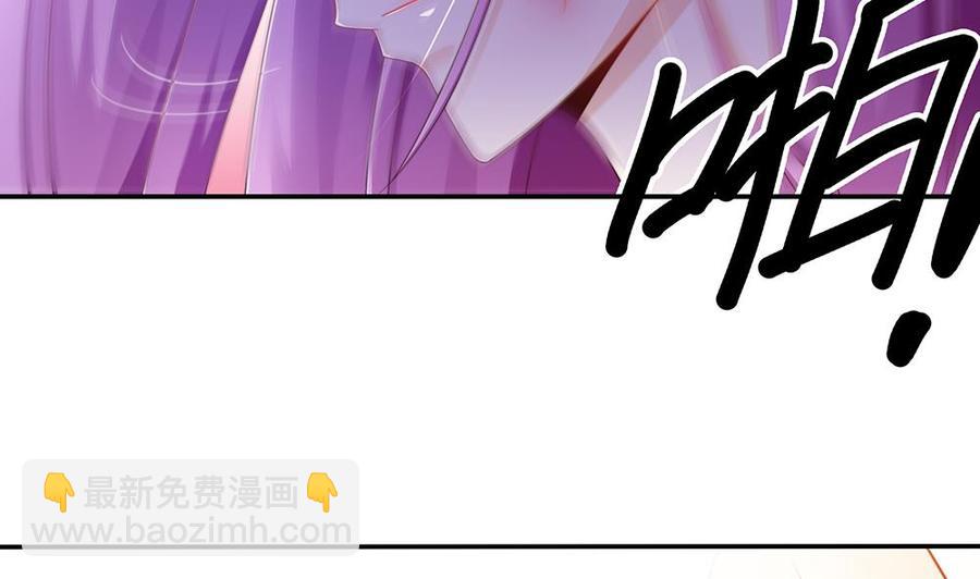 第50话 小小的惩戒(1/2)-第50话