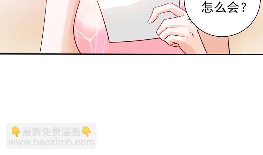 第50话 小小的惩戒(1/2)-第50话