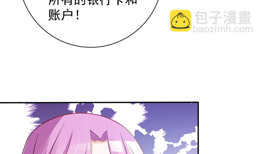 第50话 小小的惩戒(1/2)-第50话