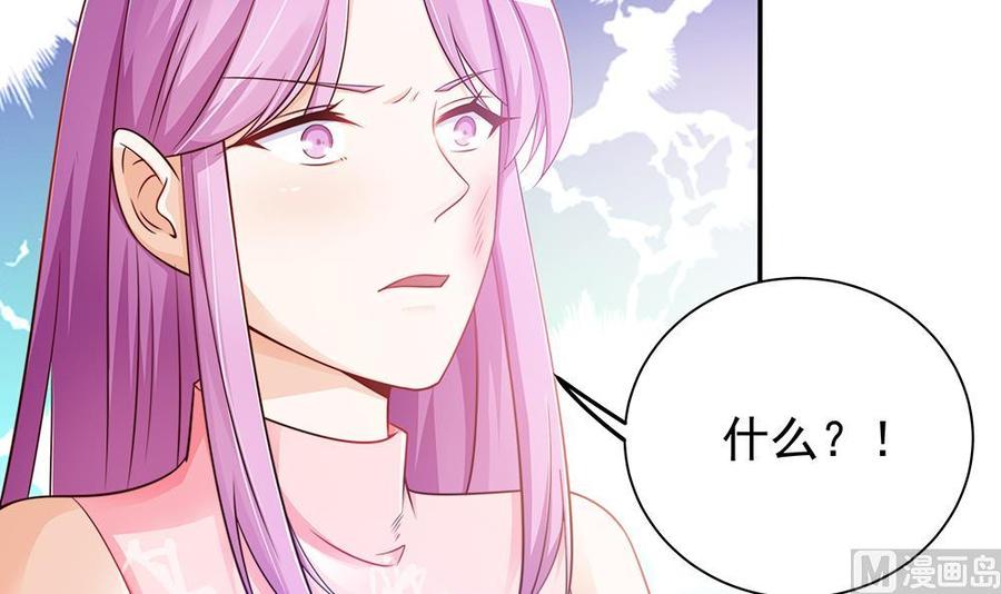 第50话 小小的惩戒(1/2)-第50话