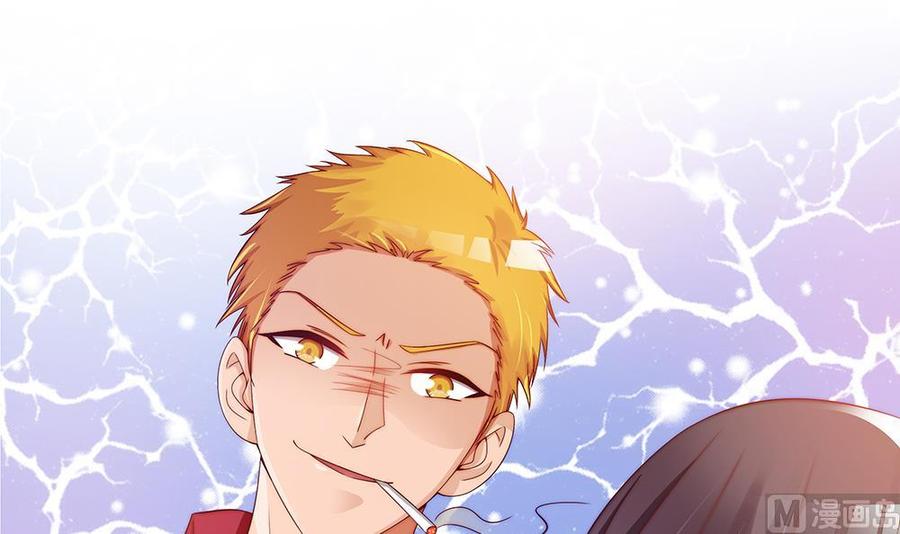 第54话 陪我，我就放过你。(1/2)-第54话