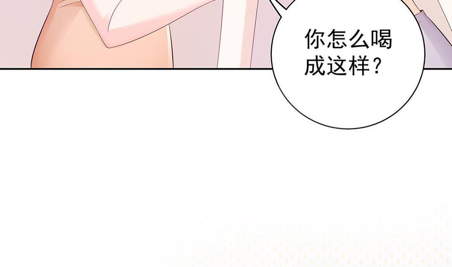 第54话 陪我，我就放过你。(1/2)-第54话