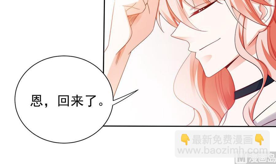 第58话 就这么霸气！-第58话