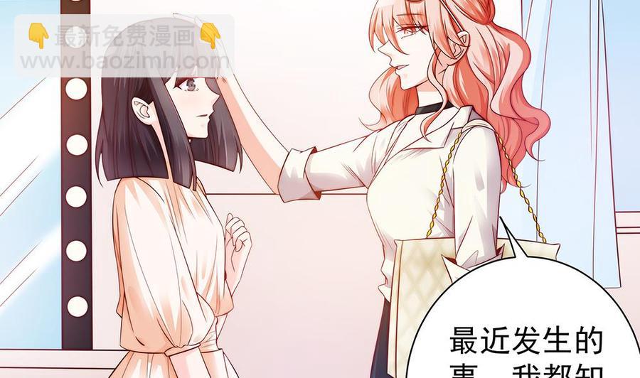 第58话 就这么霸气！-第58话