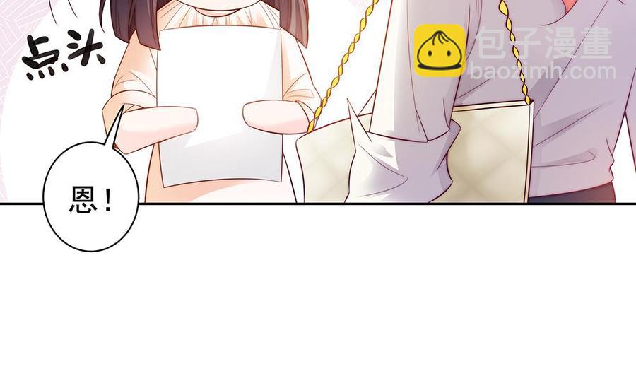 第58话 就这么霸气！-第58话