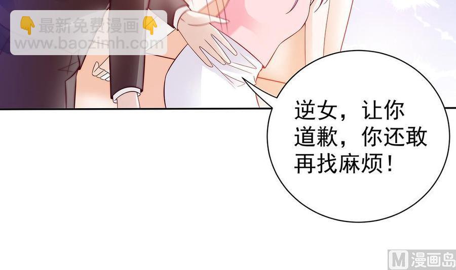 第58话 就这么霸气！-第58话