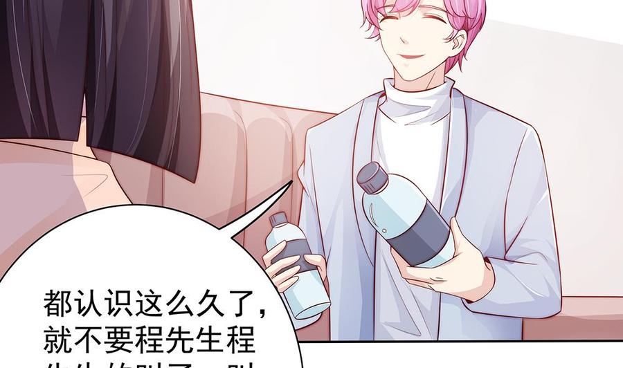 第62话 幸好是你(1/2)-第62话