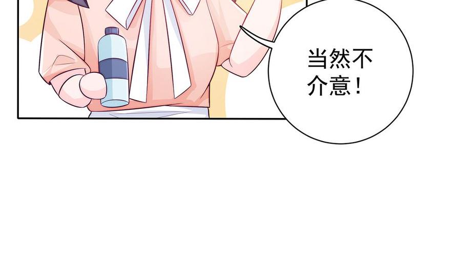 第62话 幸好是你(1/2)-第62话