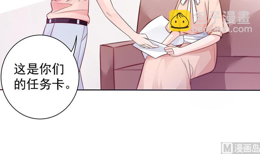 第62话 幸好是你(1/2)-第62话