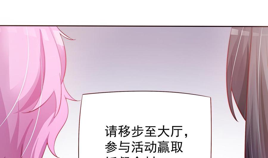 第62话 幸好是你(1/2)-第62话