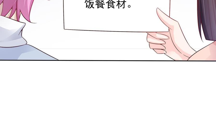 第62话 幸好是你(1/2)-第62话