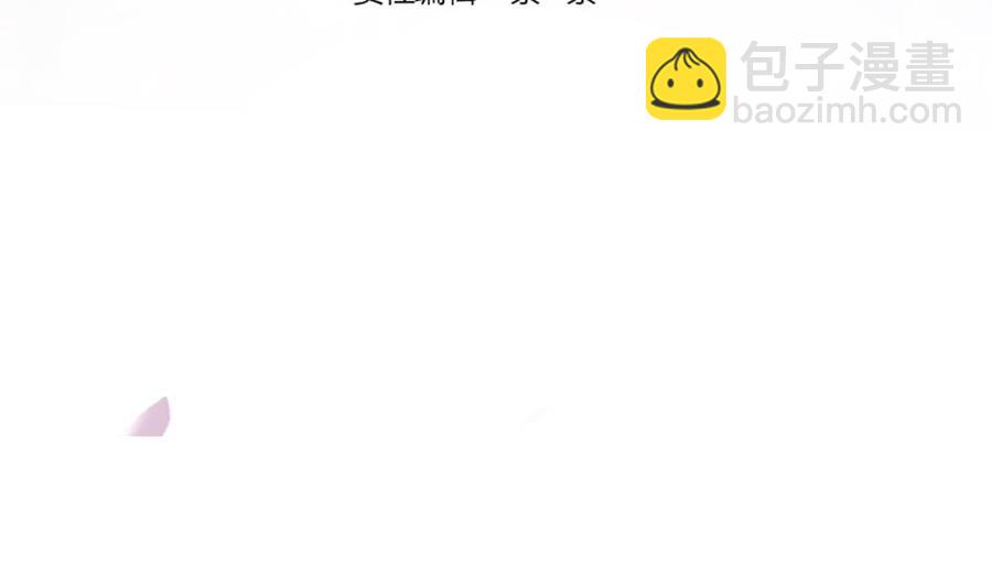 第62话 幸好是你(1/2)-第62话