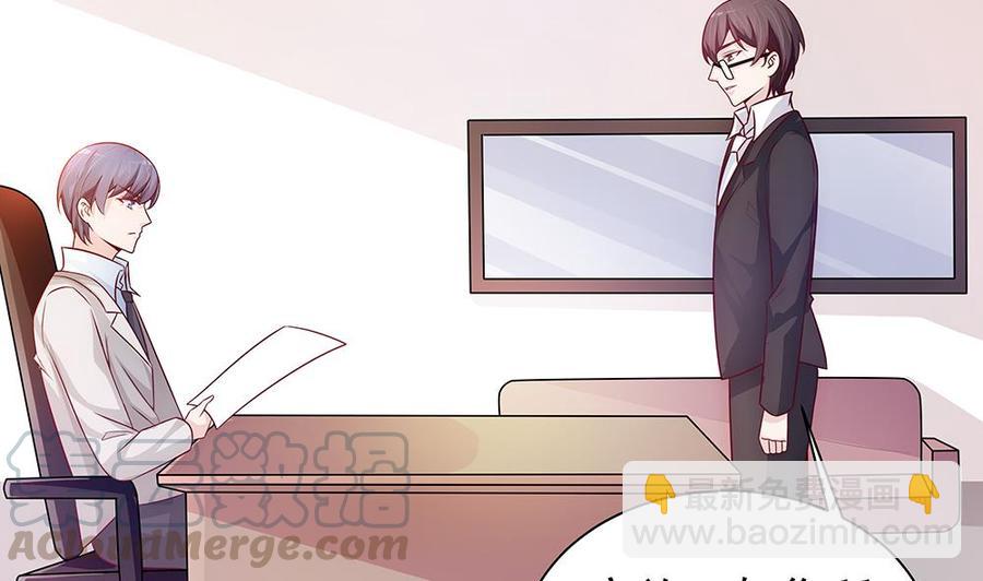 第62话 幸好是你(1/2)-第62话