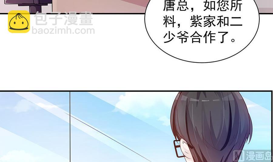 第62话 幸好是你(1/2)-第62话