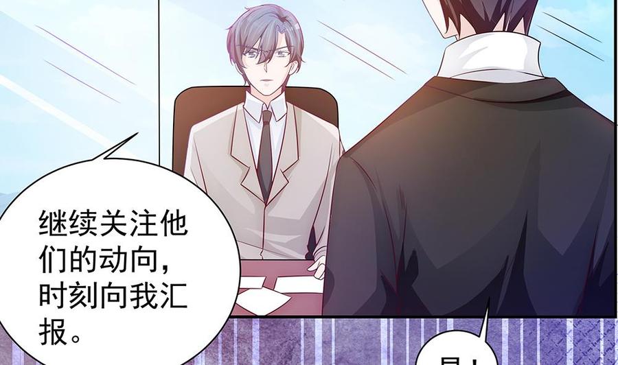 第62话 幸好是你(1/2)-第62话