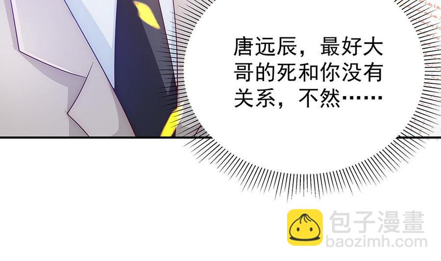 第62话 幸好是你(1/2)-第62话