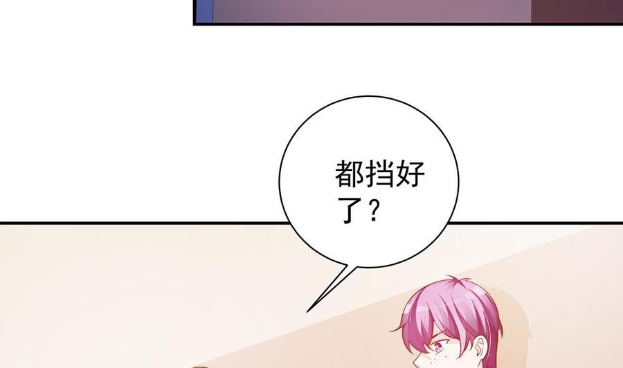 第62话 幸好是你(1/2)-第62话