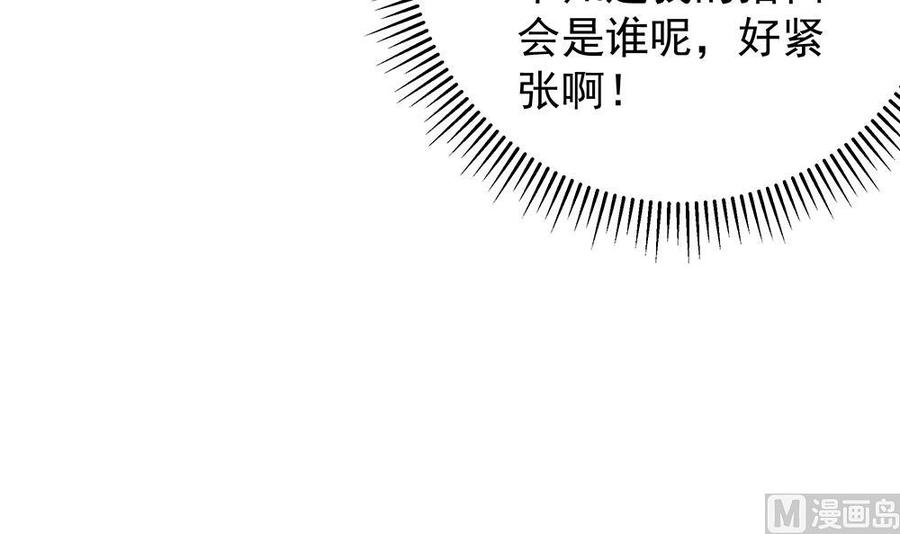 第62话 幸好是你(1/2)-第62话